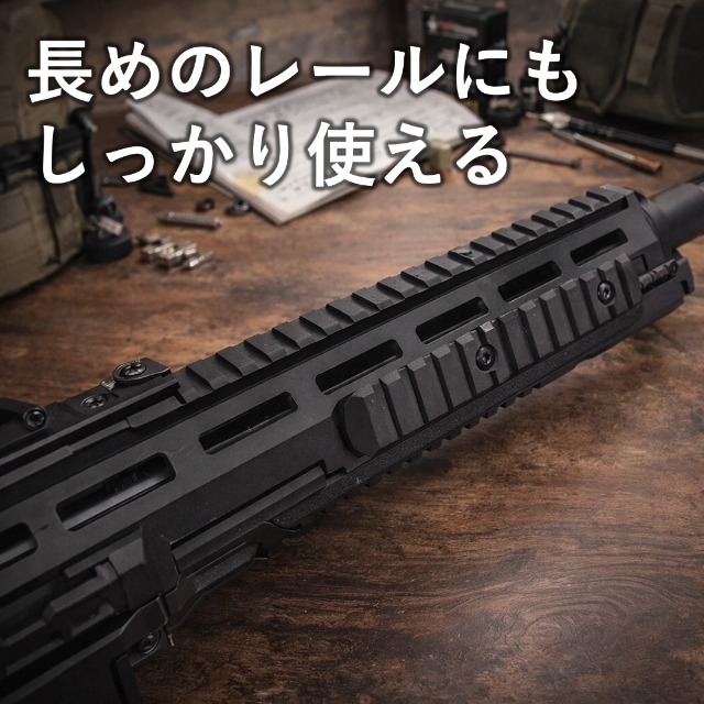 Amazon | ルボナリエ M-LOK KeyMod 両対応 20mm レールアダプター 6本